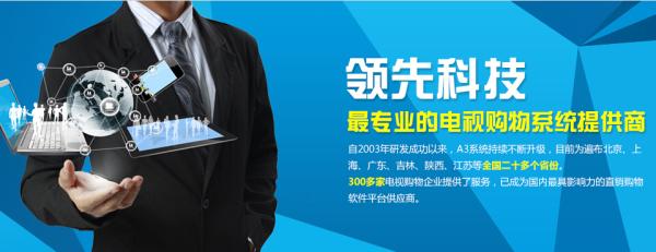 手机站供应商:杭州科技进入商铺所在分类:通信产品-声讯系统