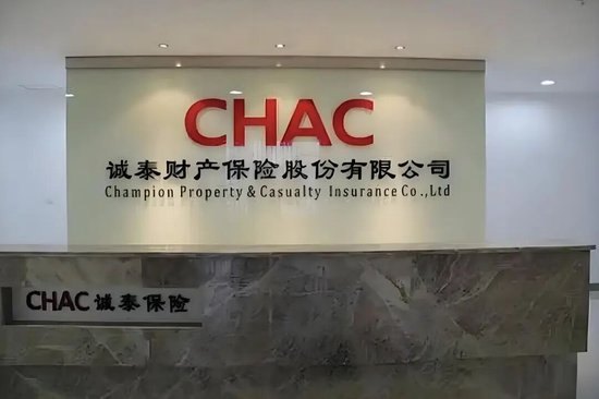单季亏损6.6个亿!诚泰财险投资端失利