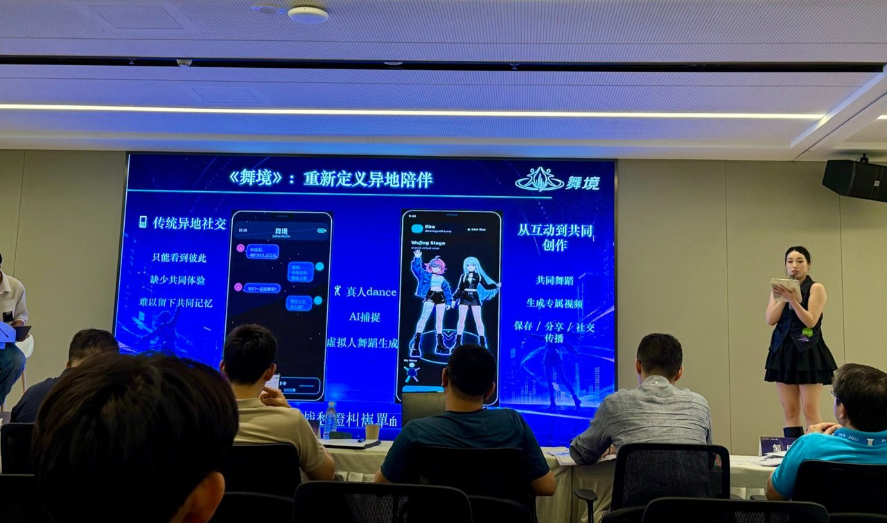 中关村路演直击:当舞蹈研究生、中学生涌入AI赛道,代码不再是入场券,读懂真实需求才是创业分水岭